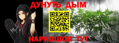 кристаллы Гагарин