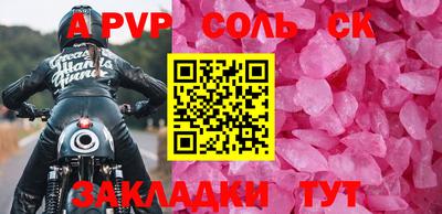 сатива Гай