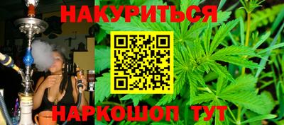 кристаллы Гагарин