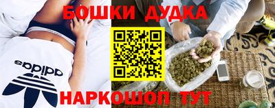 кристаллы Гагарин