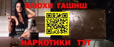 а пвп мука Гатчина