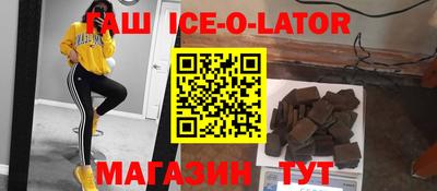 сатива Гай