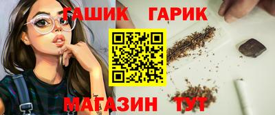 сатива Гай