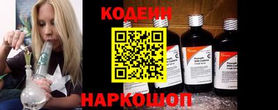 кристаллы Гагарин