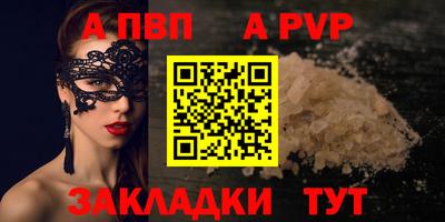 сатива Гай