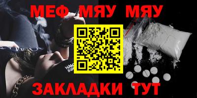 кристаллы Гагарин