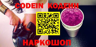 кристаллы Гагарин