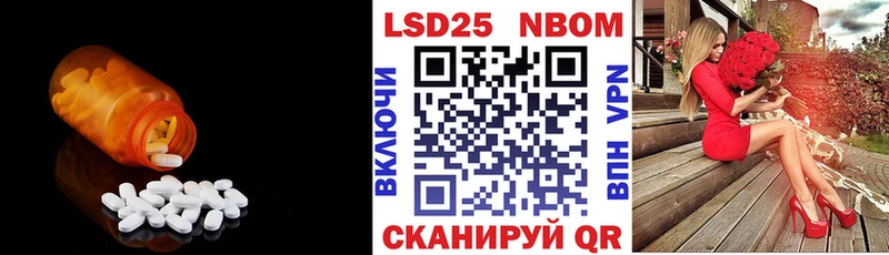 МЕГА ONION  Михайловск  ЛСД экстази кислота 