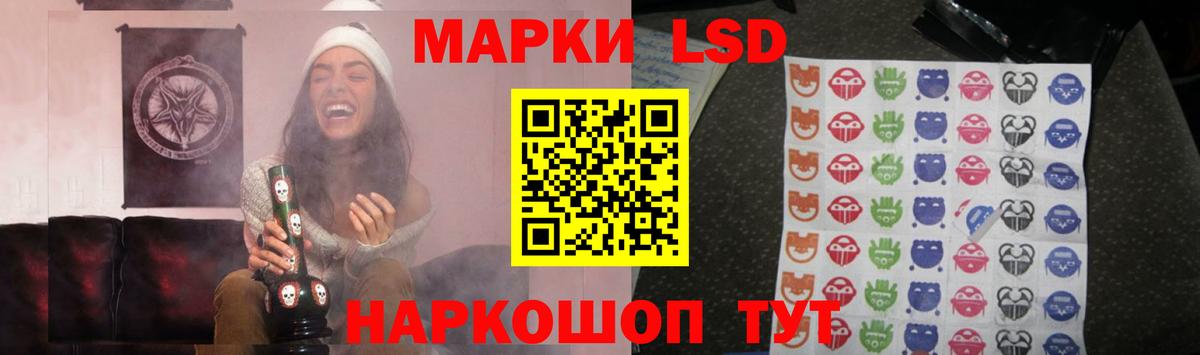 LSD-25 экстази кислота Михайловск