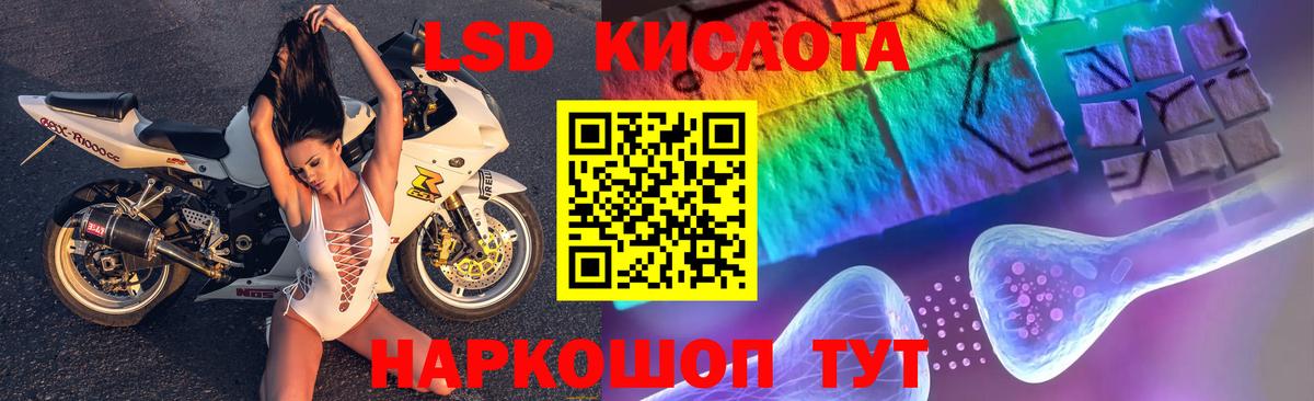 KRAKEN зеркало  Вход с VPN  ЛСД экстази кислота  Михайловск  LSD-25 экстази кислота 