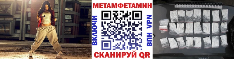 Метамфетамин пудра  Михайловск 