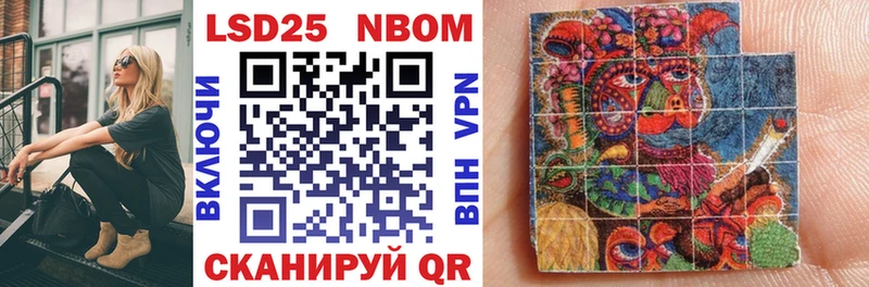 цены   Михайловск  Марки N-bome 1,5мг 
