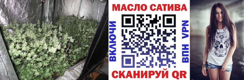 ТГК концентрат  OMG ссылка  Михайловск 