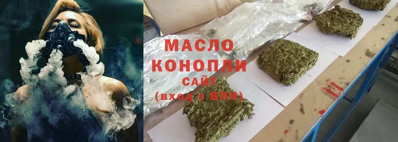 mega сайт  Михайловск  ТГК гашишное масло  цены  