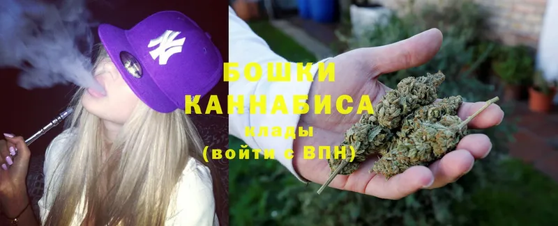 Марихуана Ganja  Михайловск 