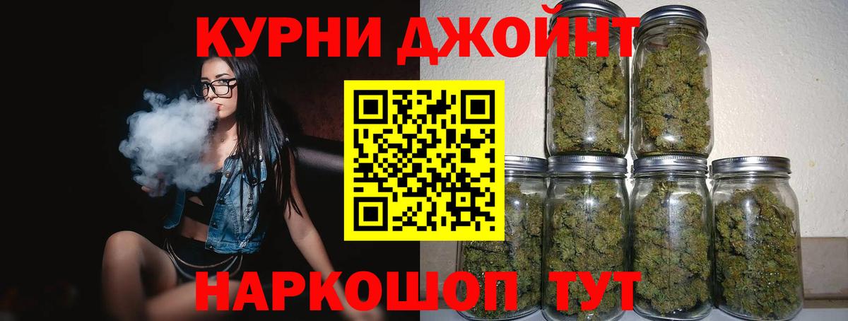 Канабис план Михайловск